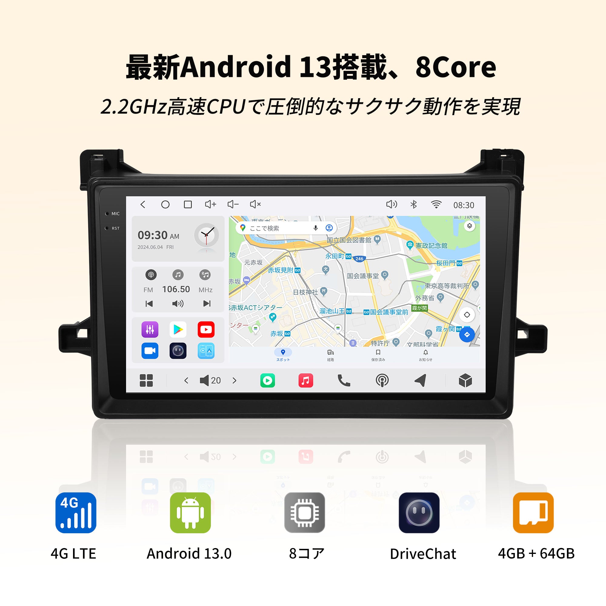 VSTO2R 50系プリウス専用Android 13 9インチナビ
